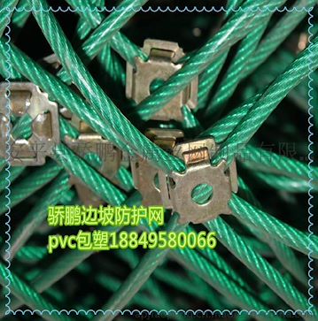 供应四川国际标准边主动被动坡防护网丨柔性防护网强度高柔性好