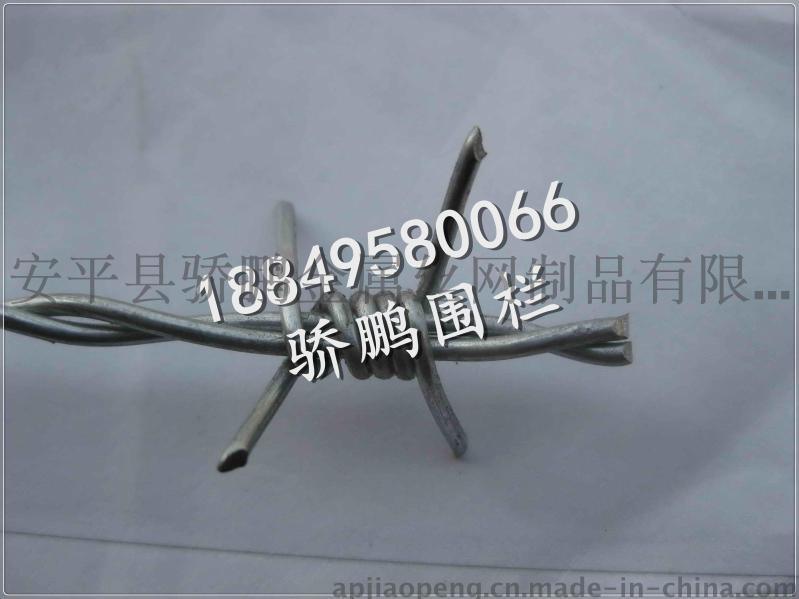 刺绳生产厂家供应带刺铁线带刺铁丝网【刺绳】铁篱笆篱笆网 厂家直销现货供应