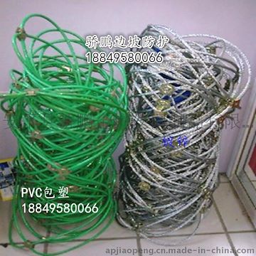 骄鹏供应PVC包塑sns柔性防护网丨边坡防护网