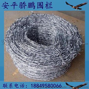 骄鹏围栏批发热镀冷镀锌刺丝厂家直销